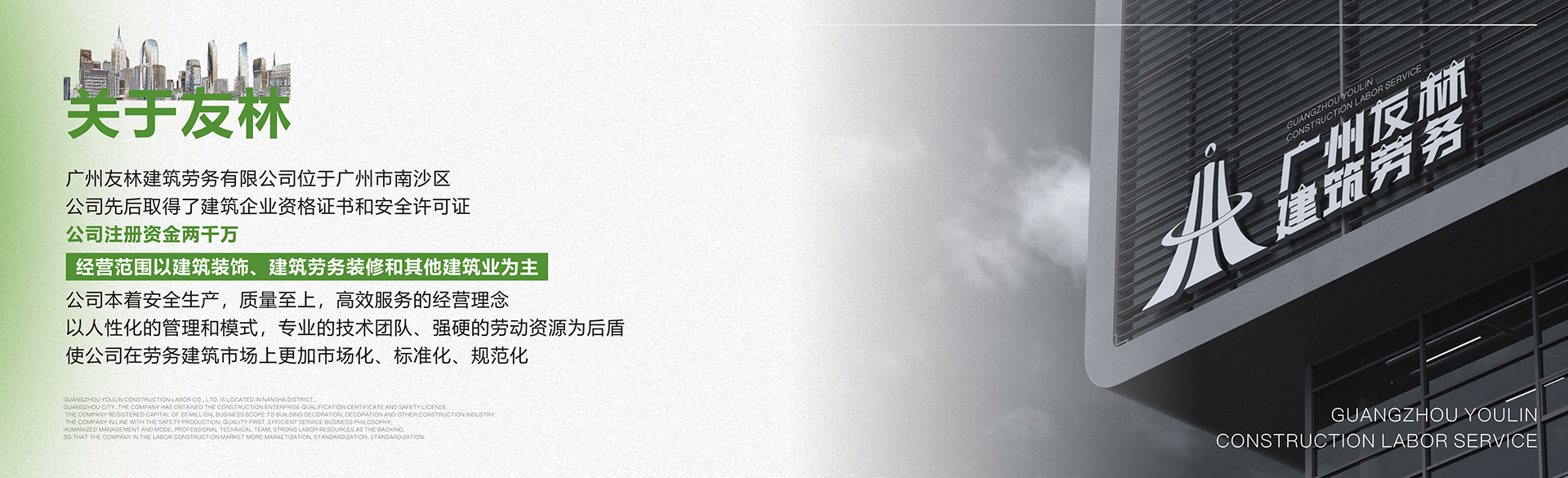 廣告標題